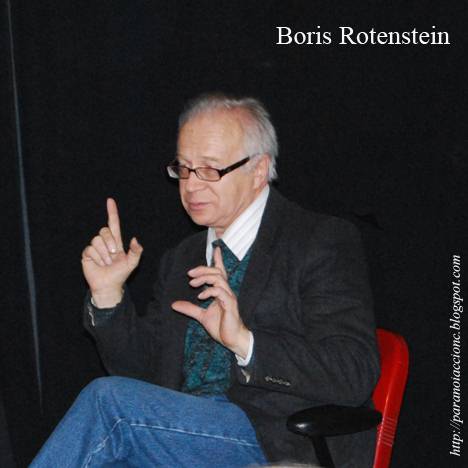Борис Ротенштейн